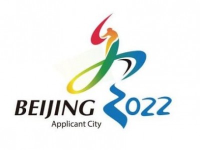 北京2022年冬奥会(北京首钢冰场制冷机房)配套橡胶接头案例