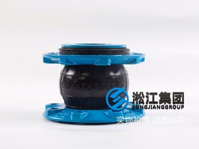 单球耐磨纸浆橡胶软接头