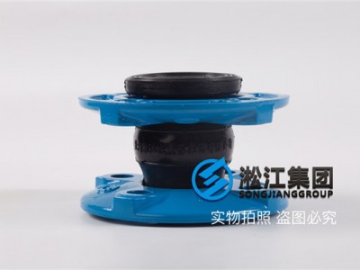 球墨法兰单球体原油橡胶膨胀节