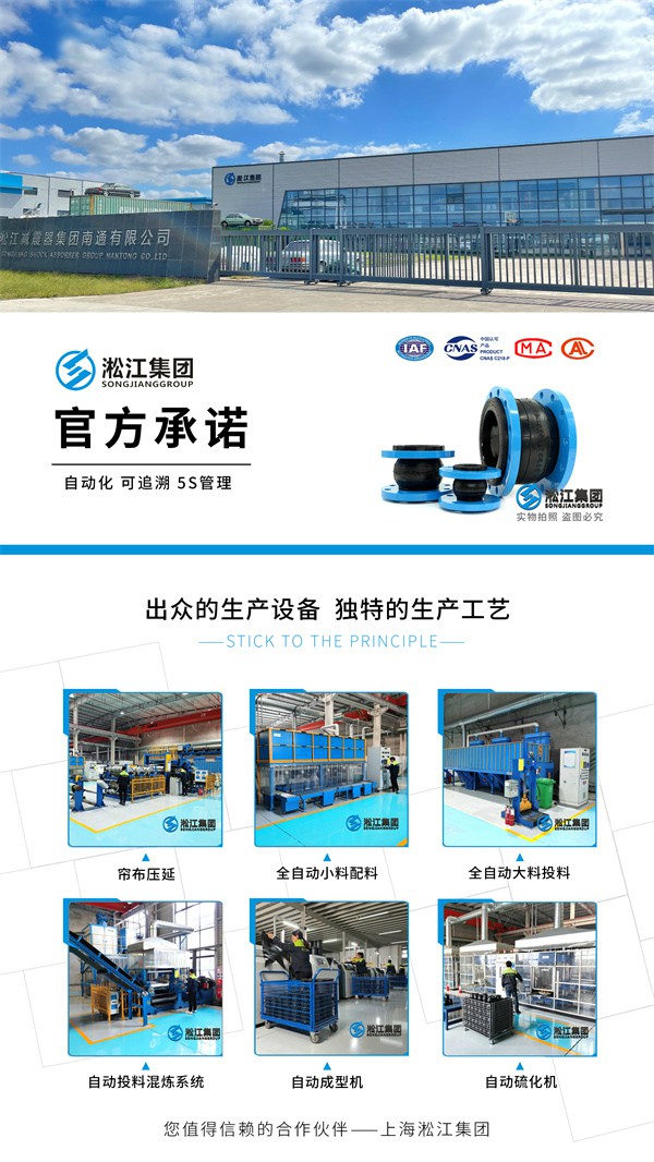 北京5k304不锈钢法兰软接头模具齐全